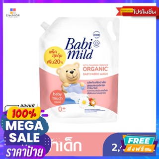 Babi Mild(เบบี้ มายด์) เบบี้มายด์ ซักผ้าเด็กผสมปรับผ้านุ่ม กลิ่นเบบี้ทัช ชนิดเติม 2400 มล. Babi Mild baby laund