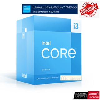 CPU (ซีพียู) INTEL CORE I3-13100 3.4 GHz (SOCKET LGA 1700) - รับประกัน 3 ปี