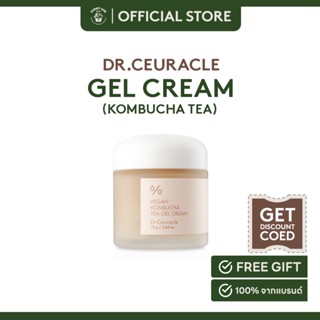 Dr.Ceuracle Vegan Kombucha Tea Gel Cream ดร.ซูราเคิล วีแกน คอมบูชา ที เจล ครีม 75 ก. เพิ่มความชุ่มชื้น