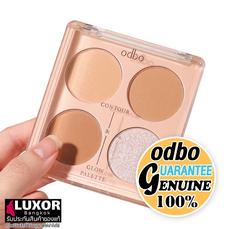 โอดีบีโอ คอนทัวร์ แอนด์ โกลว 8g OD1303 ไฮไลท์ ให้ใบหน้ามีมิติ พร้อมชิมเมอร์ odbo Contour and Glow