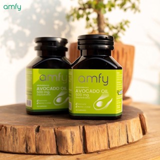 รับเงินคืน10-20% : Amfy Avocado oil แอมฟาย น้ำมันอะโวคาโดสกัดเย็น ผลิตภัณฑ์อาหารเสริมเพื่อสุขภาพ Kenki