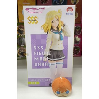 Furyu SSS Figure Love Live! Sunshine!! Ohara Mari figure