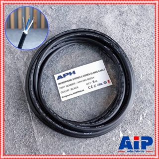 ขด5เมตร สายไมค์ST APH B022A สีดำ สายไมค์สเตอริโอ สายสัญญาณสเตอริโอ B 022A เอไอ-ไพศาล