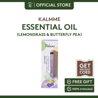 Kalmme Balance Thai Herbal  Essential Oil Roll On - Lemongrass &amp; Butterfly Pea 10 ml.