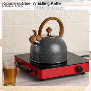 Daily Use Whistling Kettle ความจุ 2.5L กาน้ำชาสแตนเลสแบบตั้งพื้นสำหรับต้มน้ำ