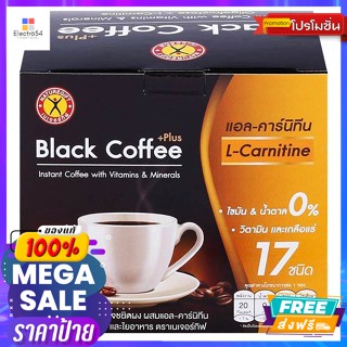 เครื่องดื่ม เนเจอร์กิฟ แบล็คคอฟฟี่พลัส ผสมแอลคาร์นิทีน 50 ก. Nature Gift Black Coffee Plus Mix L-carnitine 50 g.ผงชงดื่ม