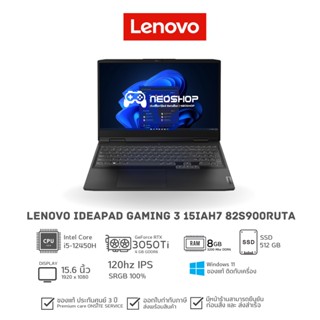 Lenovo IdeaPad Gaming 3 15IAH7 82S900RUTA Shadow Black