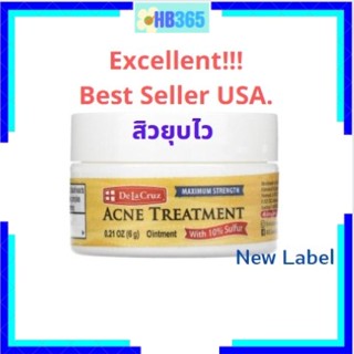 มาใหม่ ของแท้100%USA.ขี้ผึ้งแต้มสิว สิวยุบไว De La Cruz Acne Treatment Ointment 10% Sulfur Maximum Strength 6g.exp.01/26