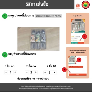 ชุดช้อนส้อมพร้อมกล่อง 4.5x20cm Cutlery Set สแตนเลส พกพา กล่องใส ช้อนส้อม ตะเกียบ มิตสห