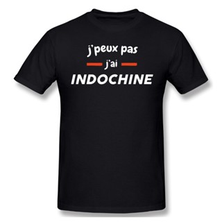 เสื้อยืดแขนสั้น ทรงหลวม ระบายอากาศได้ดี ลาย I Can I Have Indochine สําหรับผู้ชาย