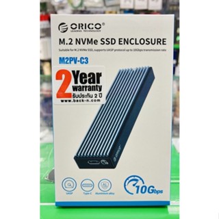 M2PV-C3 M.2 NVMe SSD Enclosure Orico