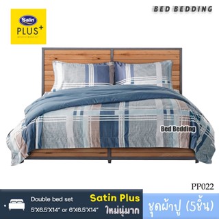 Satin Plus PP022 : ซาตินพลัส ชุดผ้าปูที่นอน ไม่รวมผ้านวม จำนวน 5ชิ้น (พิมพ์ลาย)