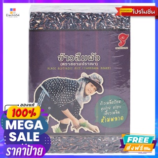 Siamprana(สยามปราณา) สยามปราณา ข้าวลืมผัว 1 กก. Siam Prana Leum Pua Rice 1 kg.ข้าว