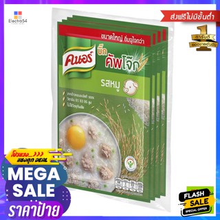 Knorr(คนอร์) คนอร์ บิ๊กคัพโจ๊ก รสหมู 55 ก. แพ็ค 4 Knorr Big Cup Jok Pork Flavor 55 g. Pack 4โจ๊ก ข้าว และ ข้าวต้มกึ่งสำเ