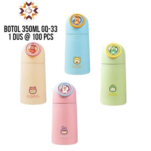 Sunglass Bottle 350ML GQ--33/ ขวดน้ําดื่ม