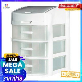 ตู้ลิ้นชักพลาสติก1070M3 รุ่น3ชั้น1070M3Plastic Drawer3Tiers 1070M3