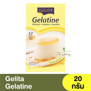 เยลลิต้า แผ่นเจลาติน 20 กรัม (12 แผ่น) Gelita Gelatin 20g.