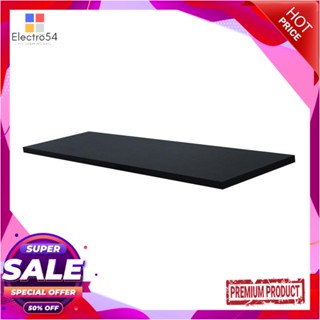 WALL แผ่นชั้นไม้เมลามีน STACKO 80x24x1.6 ซม. สีดำWALL SHELF STACKO 80X24X1.6CM BLACK