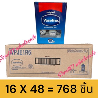 Vaseline Original 5.5g X 768 ชิ้น .