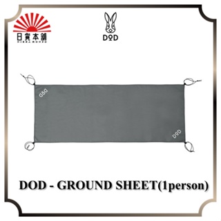 DOD - GROUND SHEET(1person) / GS1-857-GY / Sheet / Tent / Outdoor / Camping