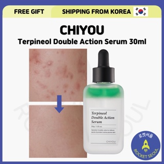 [CHIYOU] Terpineol Double Action Serum เซรั่มบํารุงผิวหน้า 30 มล.