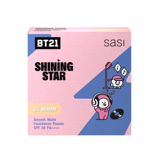 🔥โปรค่าส่ง25บาท🔥 Sasi ชายนิ่ง สตาร์ สมูท แมท ฟาวน์เดชั่น พาวเดอร์ Shining Star Smooth Matte Foundation Powder(8.5 g.)