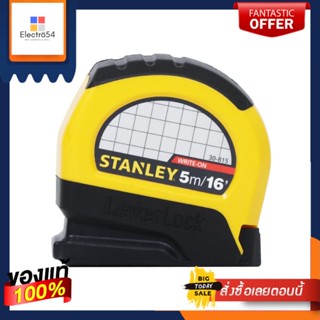 MEASURING ตลับเมตร STANLEY MICRO LEVER LOCK 5 ม.MEASURING TAPE STANLEY MICRO LEVER LOCK 5M