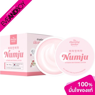NUMJU - Vitamin Whitening Lotion (100 g.) โลชั่นวิตามินเกาหลีนัมจู