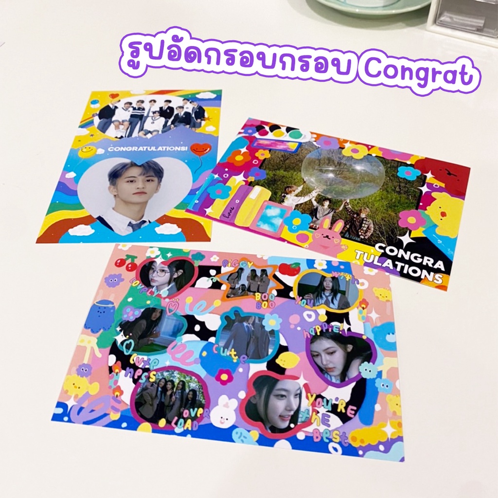 รูปอัด Congrat - ปัจฉิม กันน้ำ กระดาษอัดรูปคุณภาพสูง * ส่งรูปมาทำได้ทุกใบ • ˎˊ˗