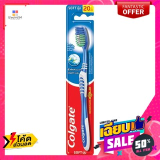 คอลเกต แปรงสีฟัน รุ่นเอ็กซ์ตร้าคลีน แพ็ค 1 Colgate Toothbrush Extra Clean Pack 1ดูแลช่องปาก