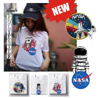 NEW เสื้อยืดพร้อมส่ง สกรีนลาย NASA เนื้อผ้า TK INTERLOCK POLYESTER 100 % สวมใส่สบายทั้งชายและหญิง