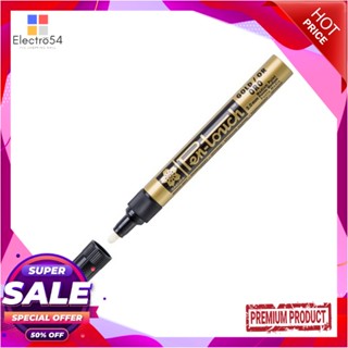 PAINT ปากกาเพ้นท์ SAKURA ขนาด 2 มม. สีทองPAINT MARKER SAKURA 2MM GOLD