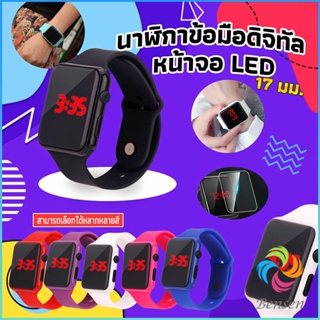 Bensen นาฬิกาดิจิทัลมีไฟ LED สายซิลิโคน สไตล์สปอร์ต Fashion Watches