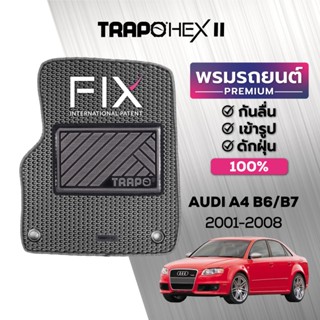 พรมปูพื้นรถยนต์ Trapo Hex Audi A4 B6/B7 (2001-2008)