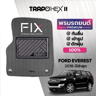 พรมปูพื้นรถยนต์ Trapo Hex Ford Everest (2018-2021)