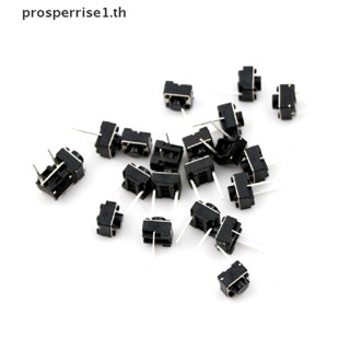 [PPTH] ปุ่มกดสวิตช์ 2 Pin DIP 6x6 x 5 มม. 20 ชิ้น [MOTOR]