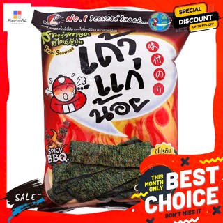 Tao kae noi(เถ้าแก่น้อย) เถ้าแก่น้อย สาหร่ายทอด รสสไปซี่บาร์บีคิว 36 กรัม Tao Kae Noi Fried Seaweed Spicy BBQ Flavor 36