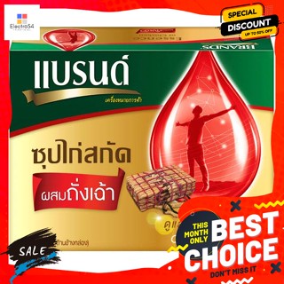 Brands(แบรนด์) แบรนด์ ซุปไก่สกัด ผสมถั่งเฉ้า 42 มล. แพ็ค 12 Brands Essence of Chicken with Cordyceps 42 ml. Pack of 12