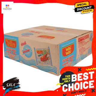 Waiwai(ไวไว) ไวไว เส้นหมี่กึ่งสำเร็จรูปปรุงรส 30 ซอง Wai Wai Instant Rice Vermicelli Seasoning 30 sachetsบะหมี่กึ่งสำเร็