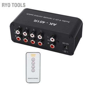 Ryo Tools สวิตช์เสียง 1 ใน 4 ออก DC 12V ตัวเลือกสัญญาณ RCA ตัวแยกสัญญาณเสียงพร้อมรีโมทคอนโทรล