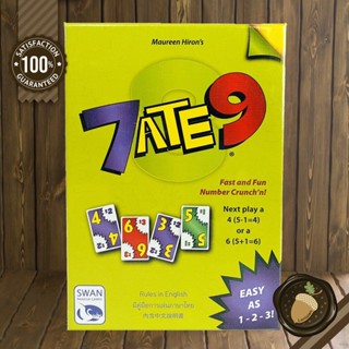 7 Ate 9 บอร์ดเกม คู่มือภาษาไทย/อังกฤษ