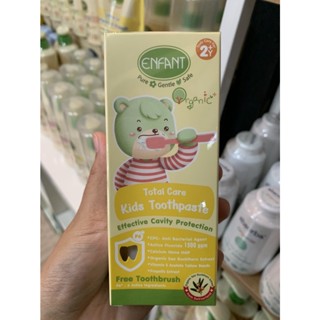 ENFANT ORGANIC PLUS TOTAL CARE KIDS TOOTHPASTE APPLE KIWI MINT 2 YEAR+