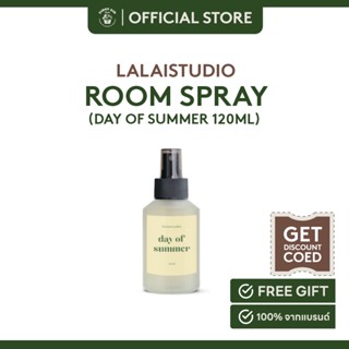 รูมสเปรย์ สเปรย์ปรับอากาศ ห้องหอมทันที lalaistudio - day of summer