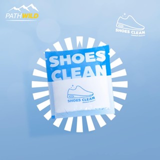 ผงซักรองเท้า SHOES CLEAN ที่ซักรองเท้าได้สะดวก รวดเร็ว ไม่ต้องแปรง ไม่เปลืองแรง "ระวังของลอกเลียนแบบ"