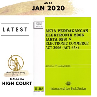 กกการค้าอิเล็กทรอนิกส์ 2006 (กก 658) และพระราชบัญญัติพาณิชย์อิเล็กทรอนิกส์ 2006 (พระราชบัญญัติ 658) [มากกว่า 5 มกราคม 2020]