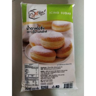 น้ำตาลไอซิ่ง 800 กรัม Icing Sugar M Bake House น้ำตาลเบเกอรี่ น้ำตาล น้ำตาลสำหรับเบเกอรี่ ผงไอซิ่ง ไอซิ่งผง ไอซิ่ง