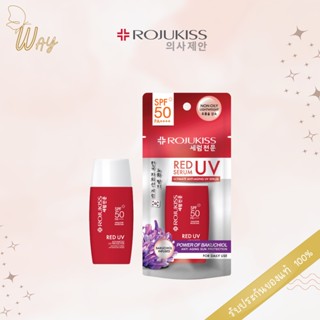 Rojukiss Firm UV Serum โรจูคิส เฟิร์ม พอร์เลส ยูวี เซรั่ม SPF 50 PA++++ 40ml