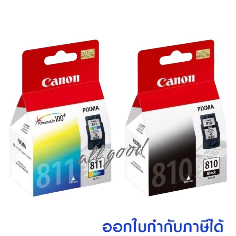 Canon PG-810Bk./CL-811Co.#หมึกแท้