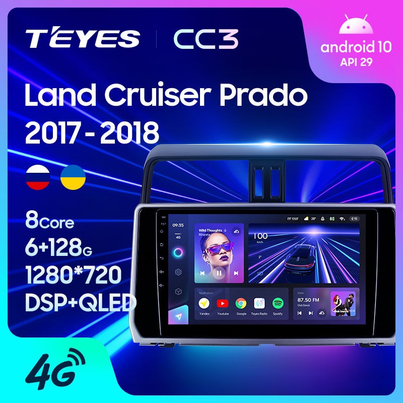 Teyes แผ่น dvd เครื่องเล่นมัลติมีเดีย วิทยุ CC3L CC3 2K สําหรับ Toyota Land Cruiser Prado 150 2018-2020 GPS Android 10 No 2din 2