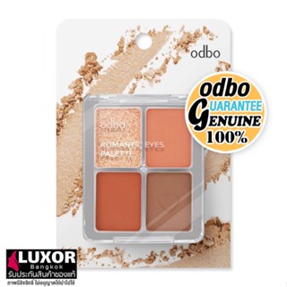 โอดีบีโอ อายแชโดว์ โรแมนติก OD2001 พาเลททาตา เนื้อแมท ชิมเมอร์ 4g odbo Romantic Eyes Palette